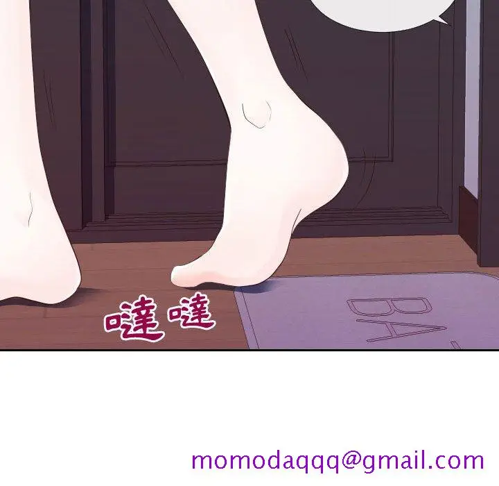 漫画《偶然同住》第26章第16张图