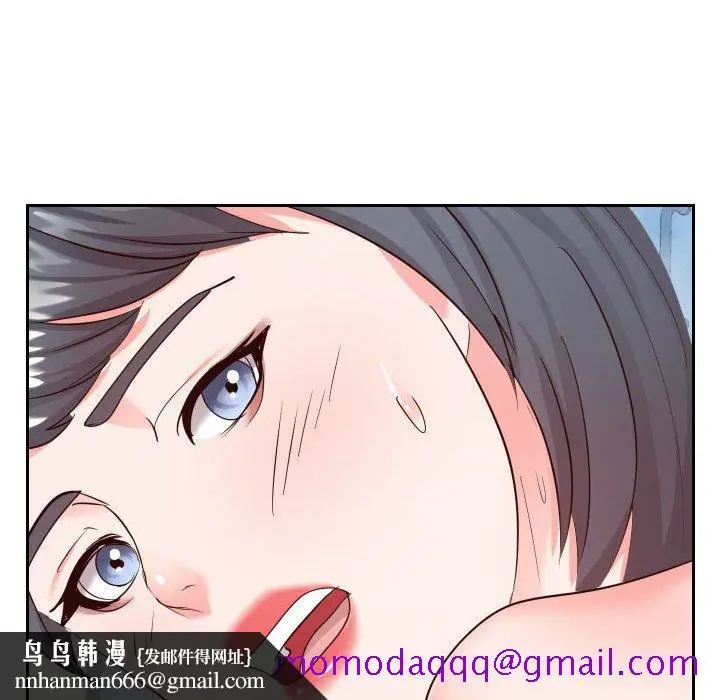 漫画《偶然同住》第26章第56张图