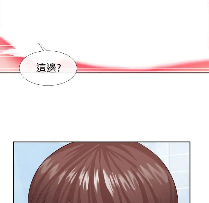 漫画《偶然同住》第26章第62张图