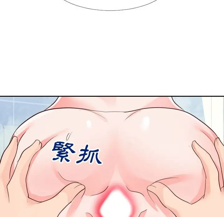 漫画《偶然同住》第26章第64张图