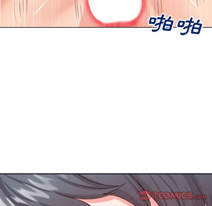 漫画《偶然同住》第26章第72张图