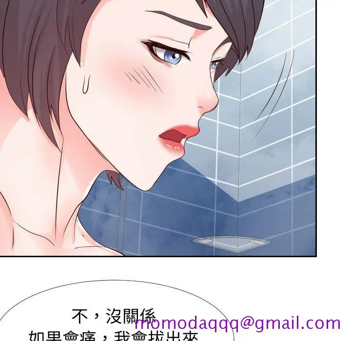 漫画《偶然同住》第26章第86张图