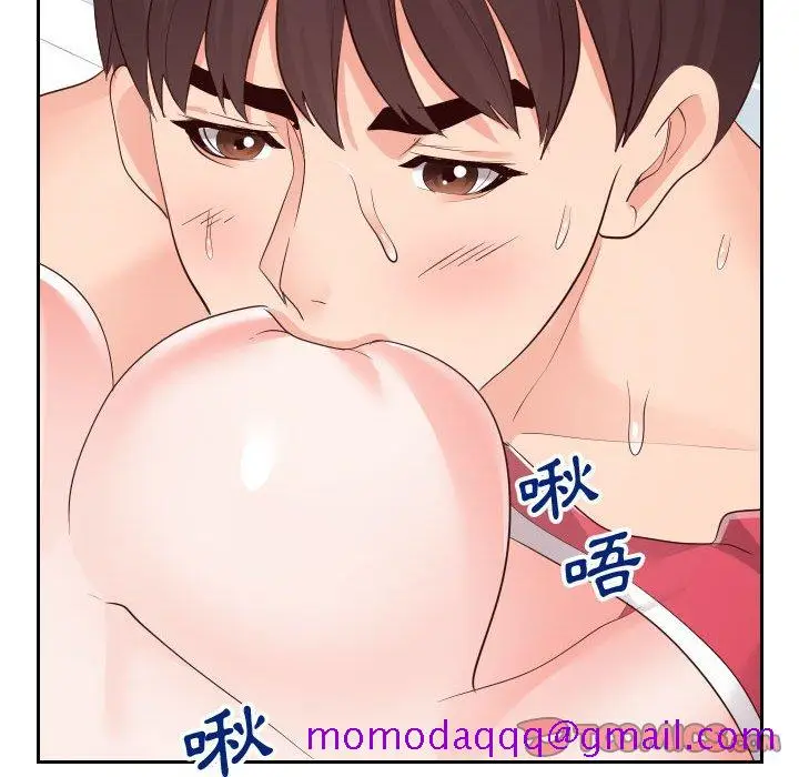 漫画《偶然同住》第26章第96张图