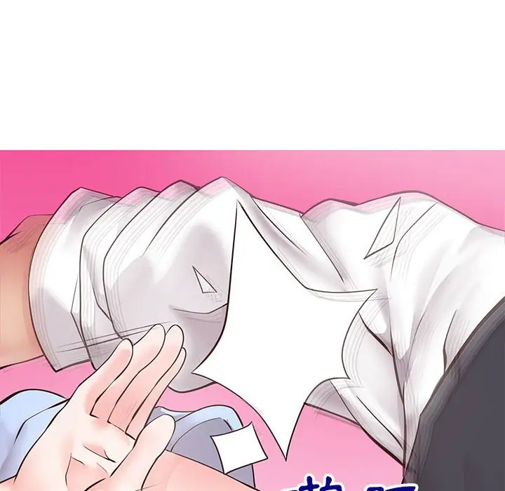 漫画《偶然同住》第7章第107张图