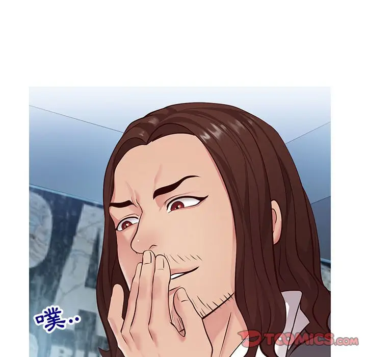 漫画《偶然同住》第7章第48张图