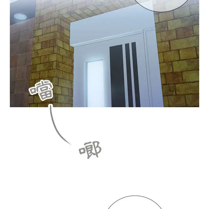 漫画《偶然同住》第7章第50张图