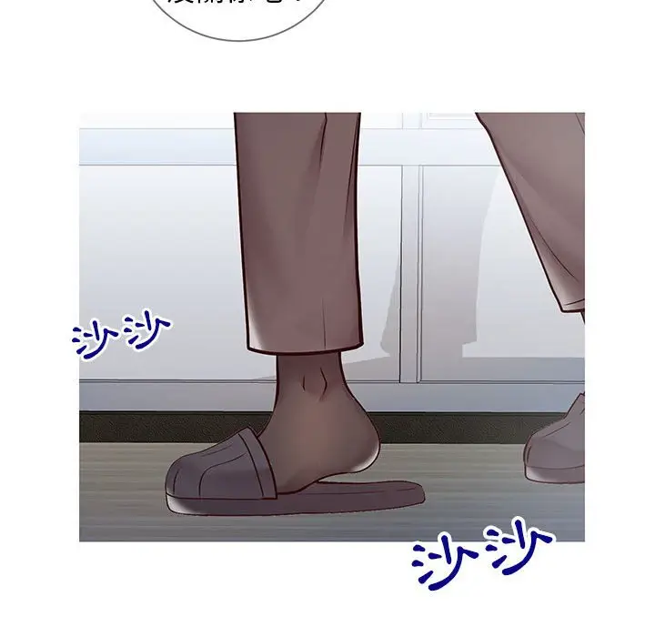 漫画《偶然同住》第7章第65张图