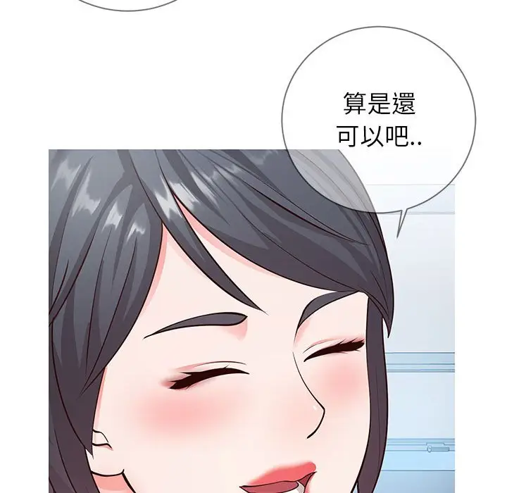 漫画《偶然同住》第7章第70张图