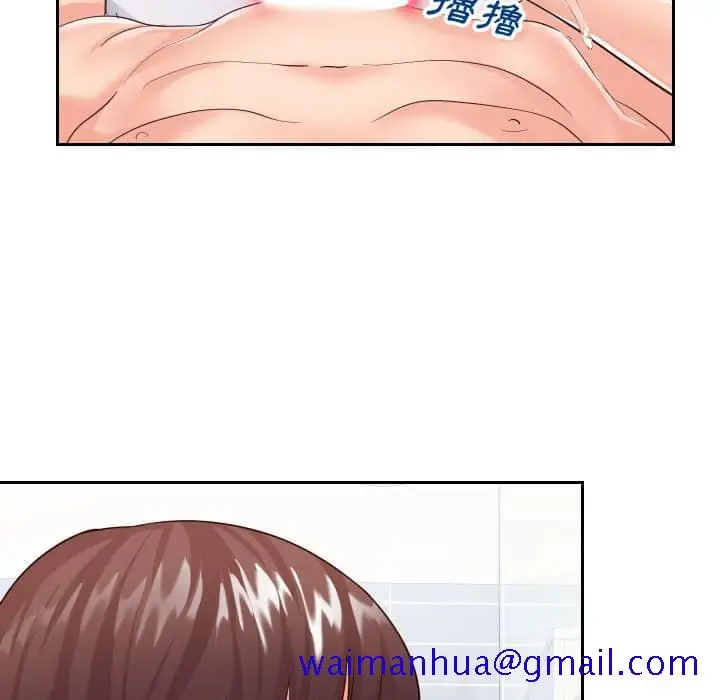 漫画《偶然同住》第25章第51张图