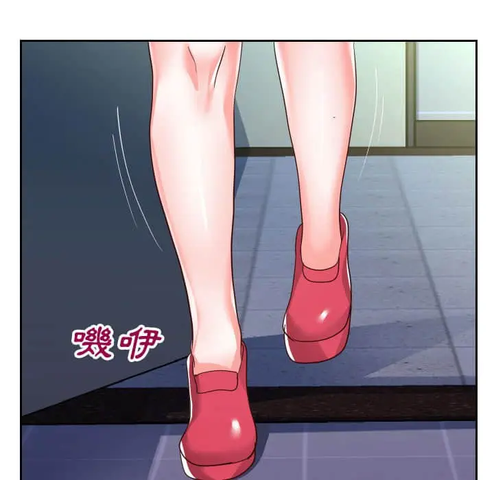 漫画《偶然同住》第25章第58张图