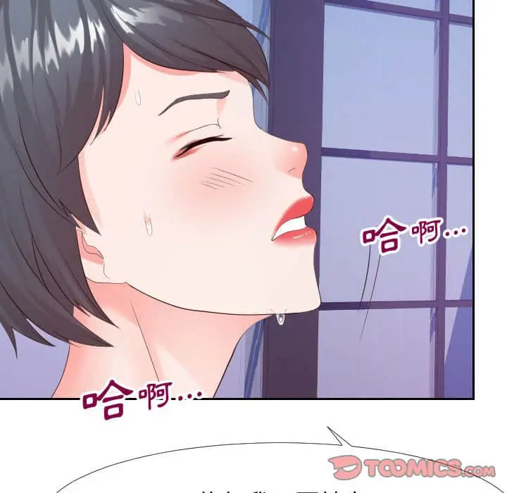 漫画《偶然同住》第25章第92张图