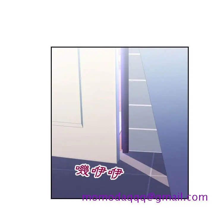 漫画《偶然同住》第25章第96张图