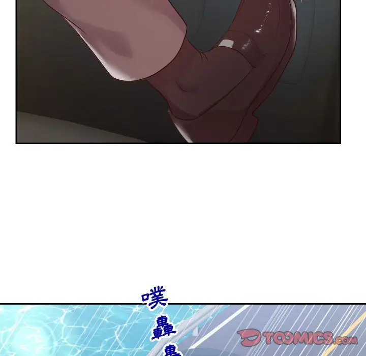 漫画《偶然同住》第23章第104张图