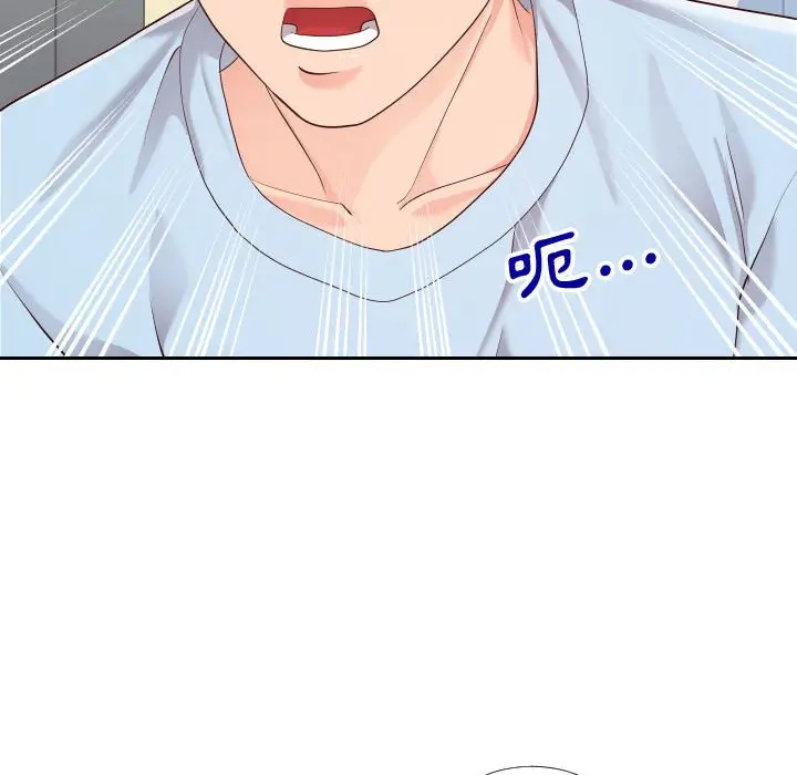 漫画《偶然同住》第23章第18张图