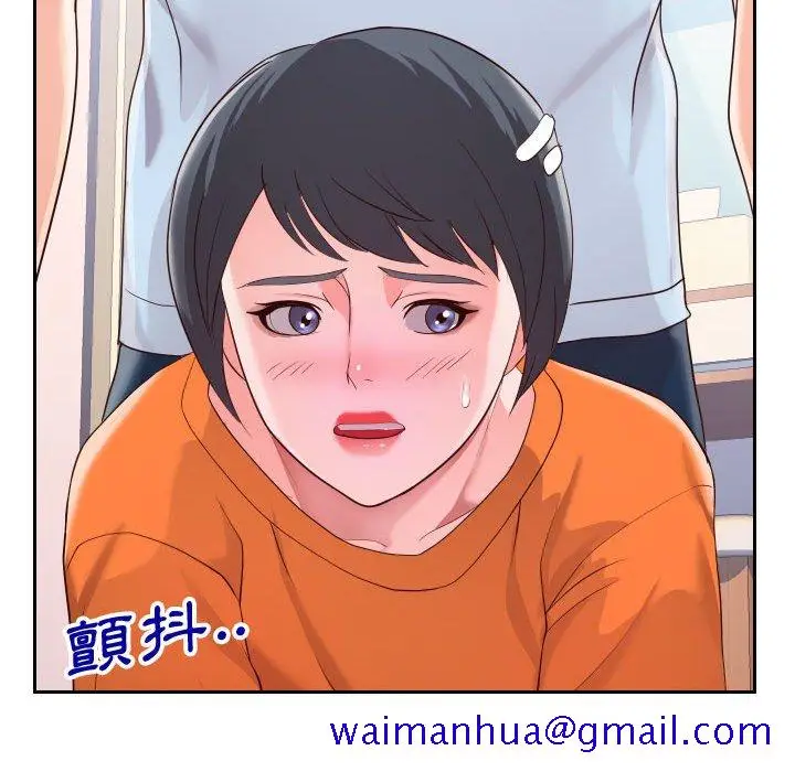 漫画《偶然同住》第23章第21张图