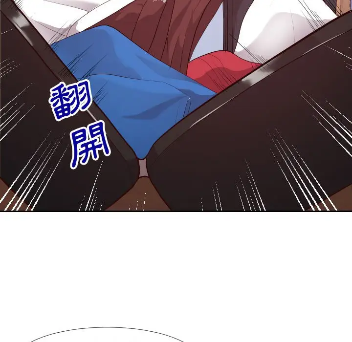 漫画《偶然同住》第23章第39张图