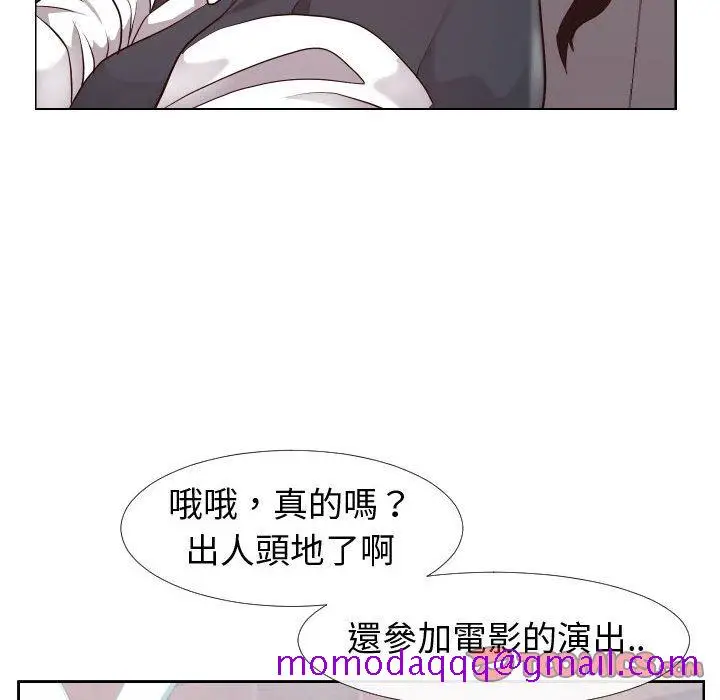 漫画《偶然同住》第23章第86张图