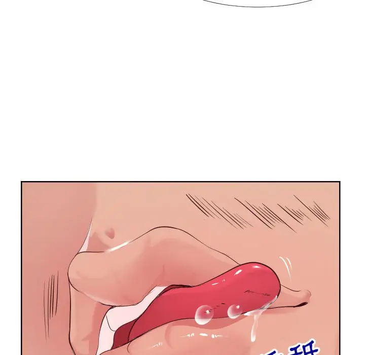漫画《偶然同住》第23章第90张图