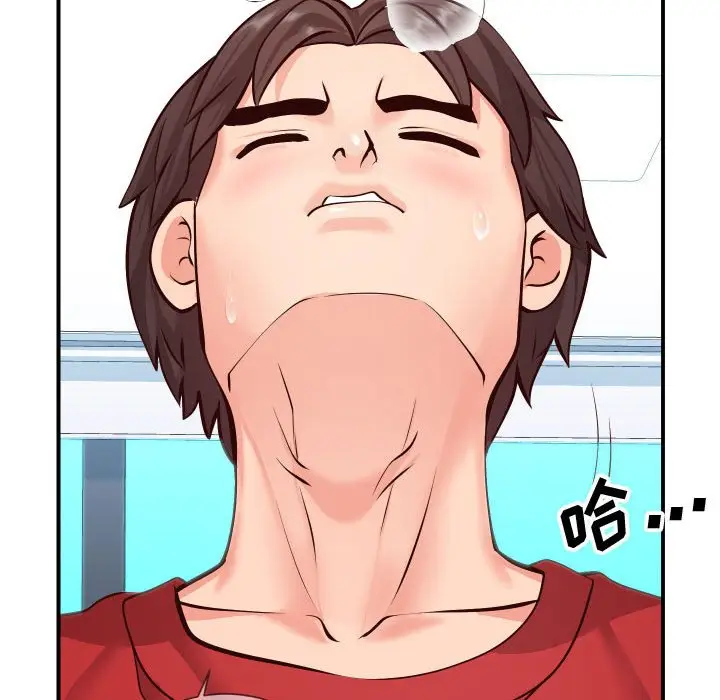 漫画《偶然同住》第11章第100张图