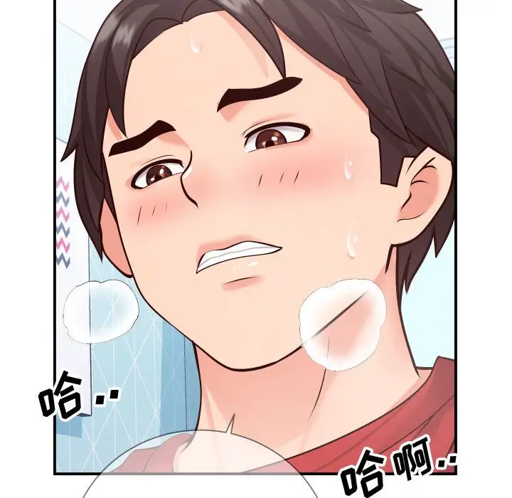 漫画《偶然同住》第11章第108张图