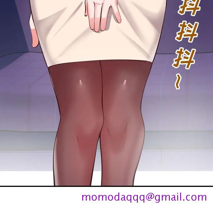 漫画《偶然同住》第11章第16张图