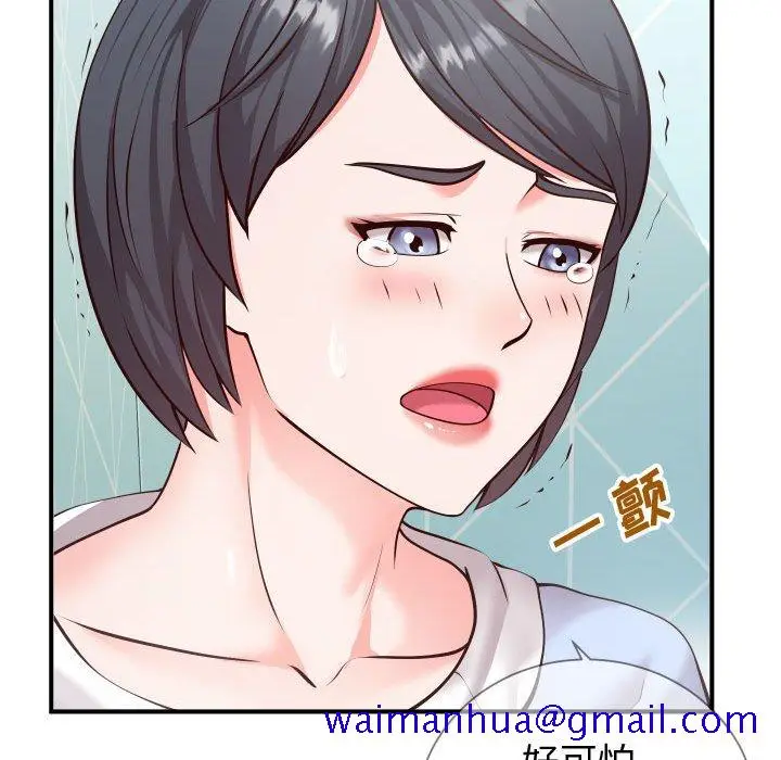 漫画《偶然同住》第11章第51张图
