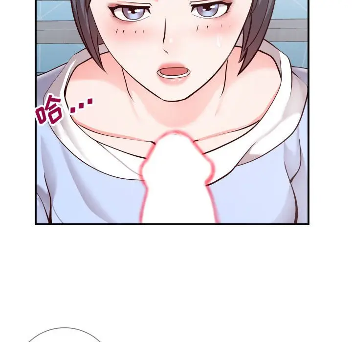 漫画《偶然同住》第11章第79张图