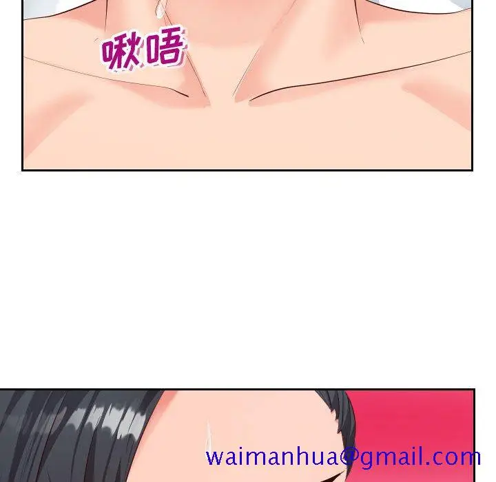 漫画《偶然同住》第18章第31张图