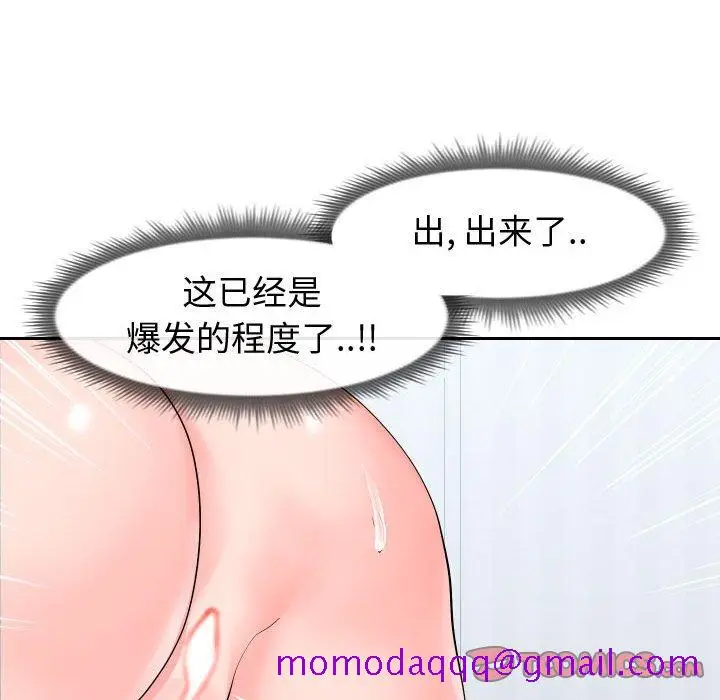 漫画《偶然同住》第18章第56张图