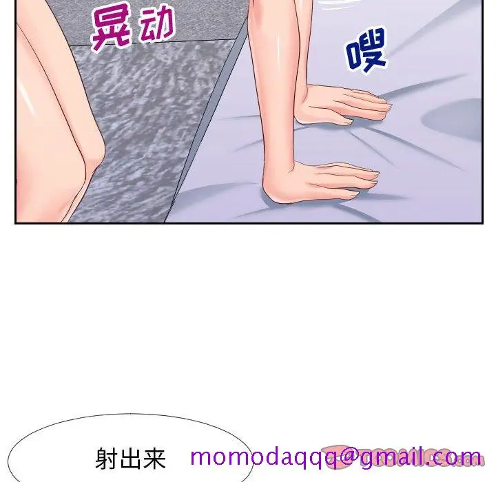 漫画《偶然同住》第18章第86张图