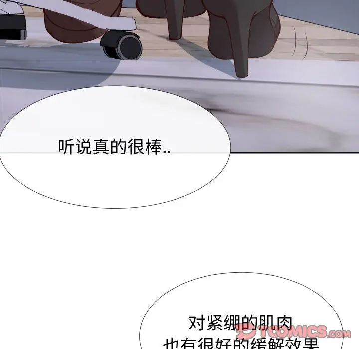 漫画《偶然同住》第13章第104张图