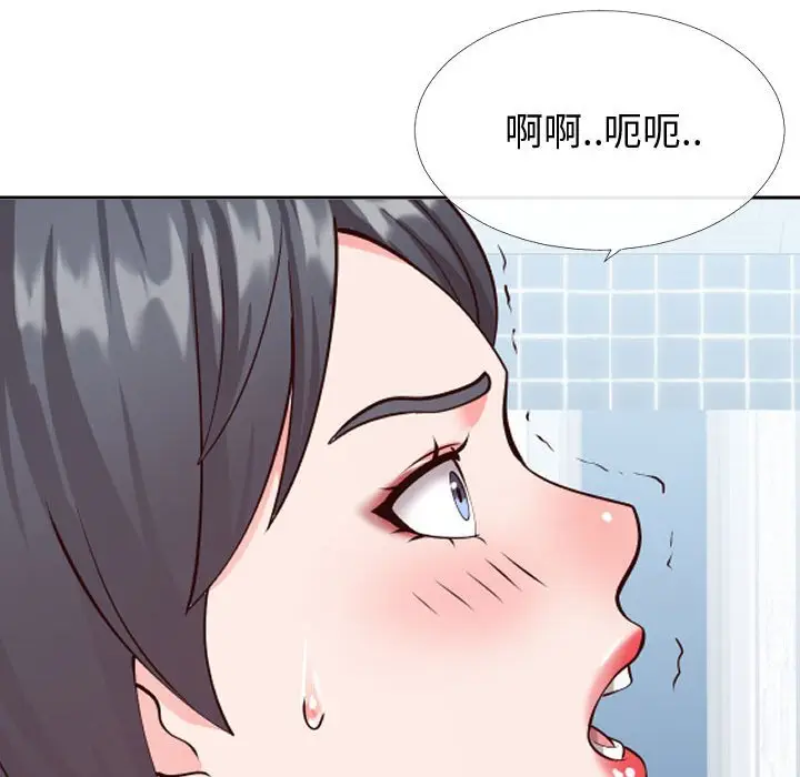 漫画《偶然同住》第13章第108张图