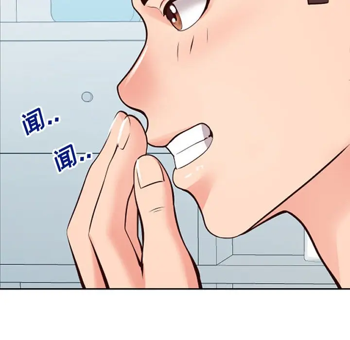 漫画《偶然同住》第13章第40张图