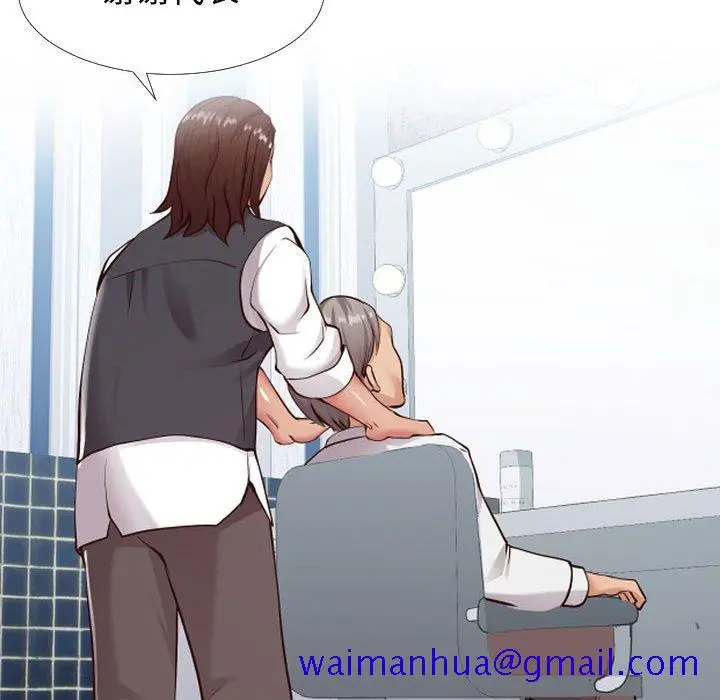 漫画《偶然同住》第13章第51张图