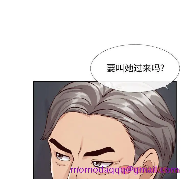 漫画《偶然同住》第13章第56张图