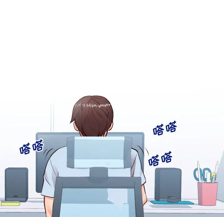 漫画《偶然同住》第13章第7张图