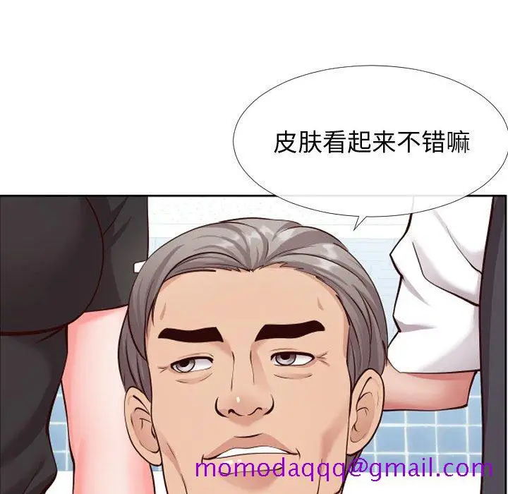 漫画《偶然同住》第13章第76张图