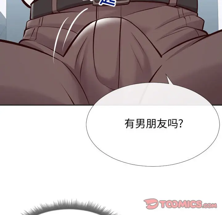 漫画《偶然同住》第13章第92张图