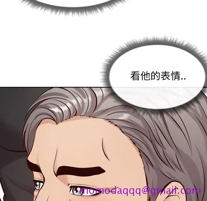 漫画《偶然同住》第13章第96张图
