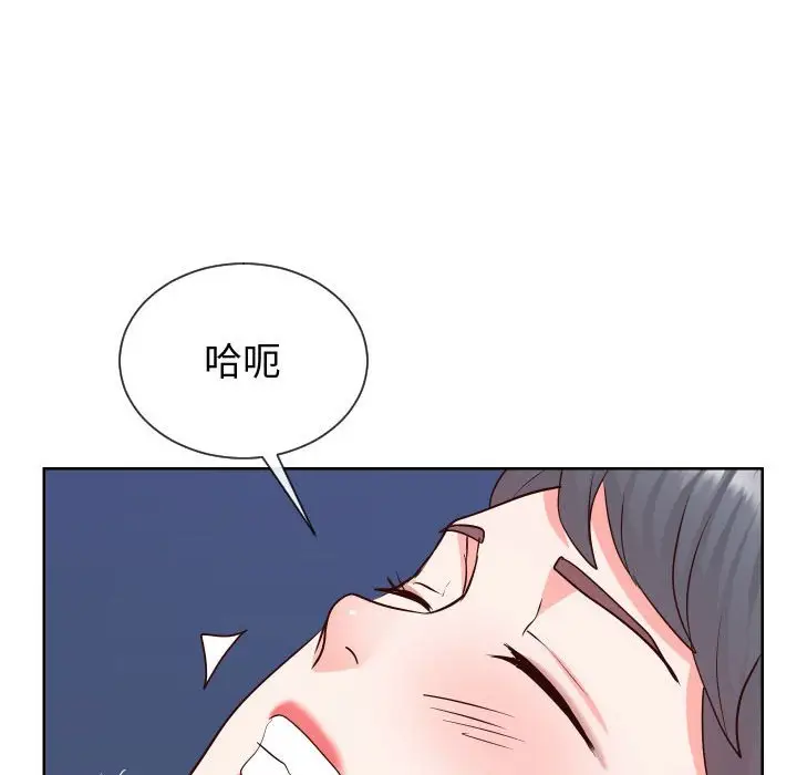 漫画《偶然同住》第39章第12张图