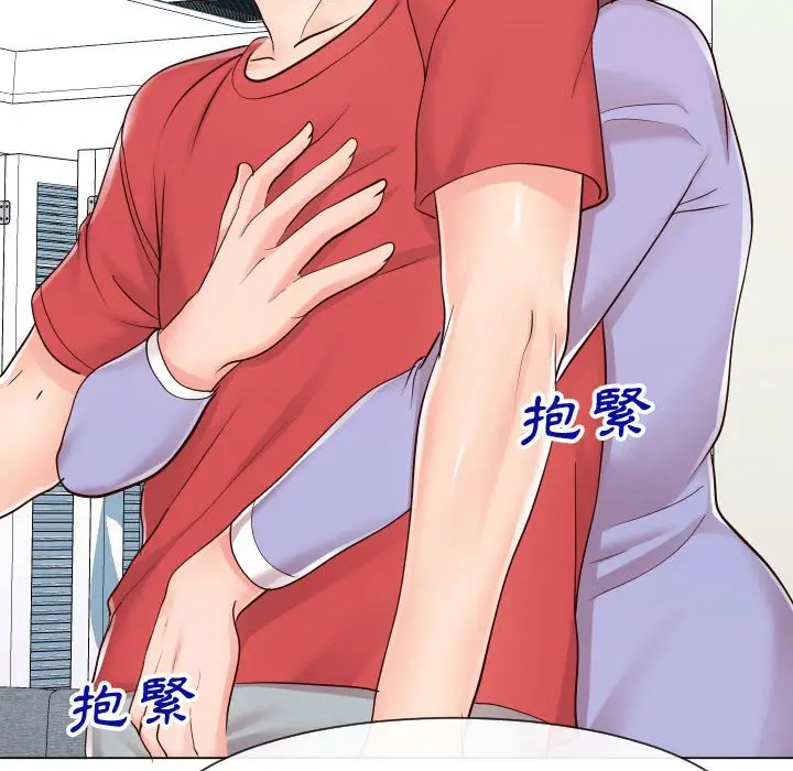 漫画《偶然同住》第39章第25张图
