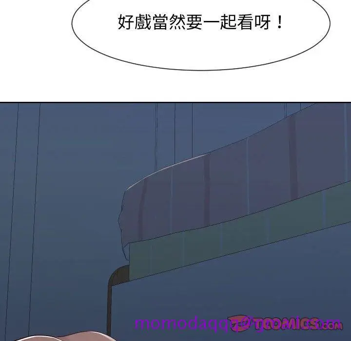 漫画《偶然同住》第39章第26张图
