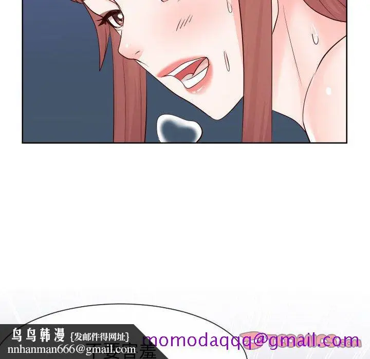 漫画《偶然同住》第39章第56张图