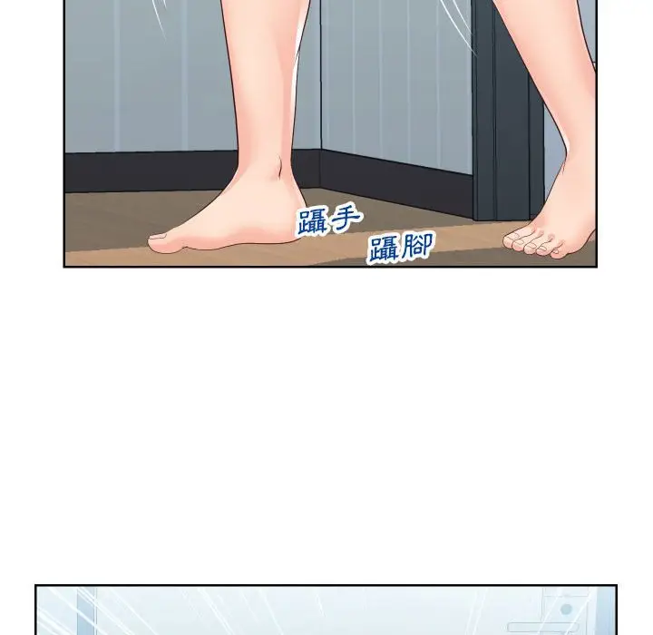 漫画《偶然同住》第32章第10张图