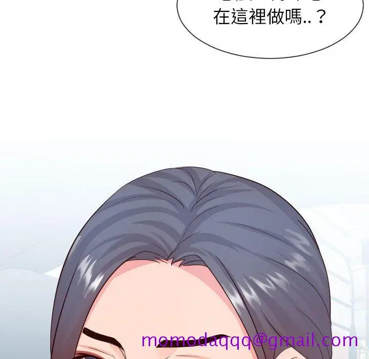 漫画《偶然同住》第32章第106张图