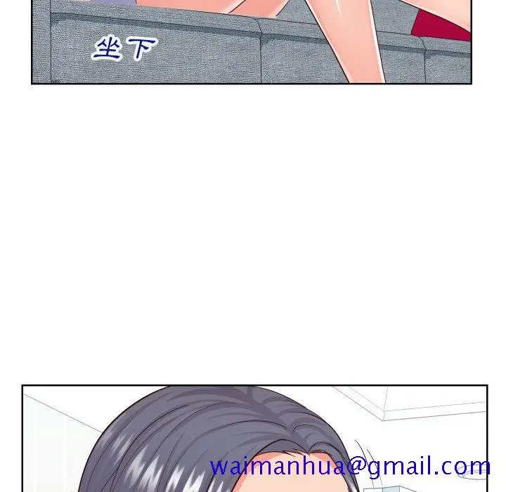 漫画《偶然同住》第32章第21张图