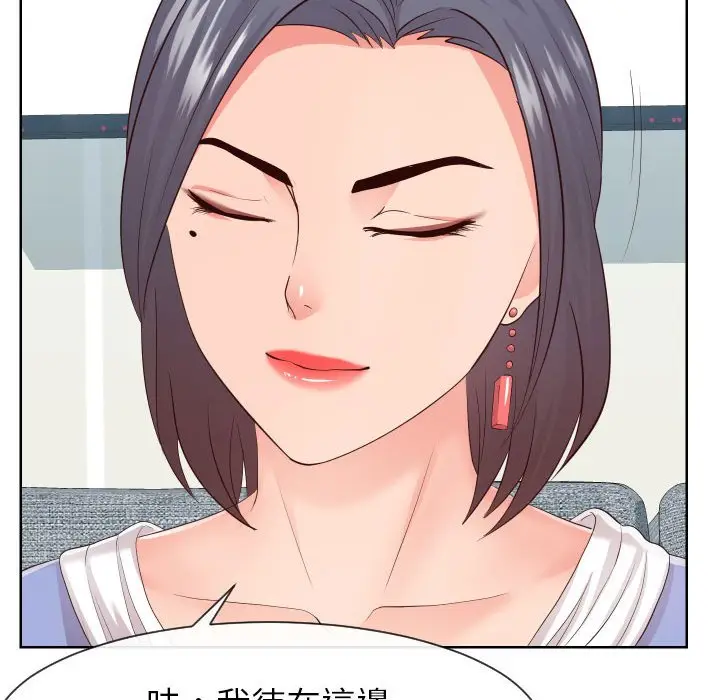 漫画《偶然同住》第32章第28张图