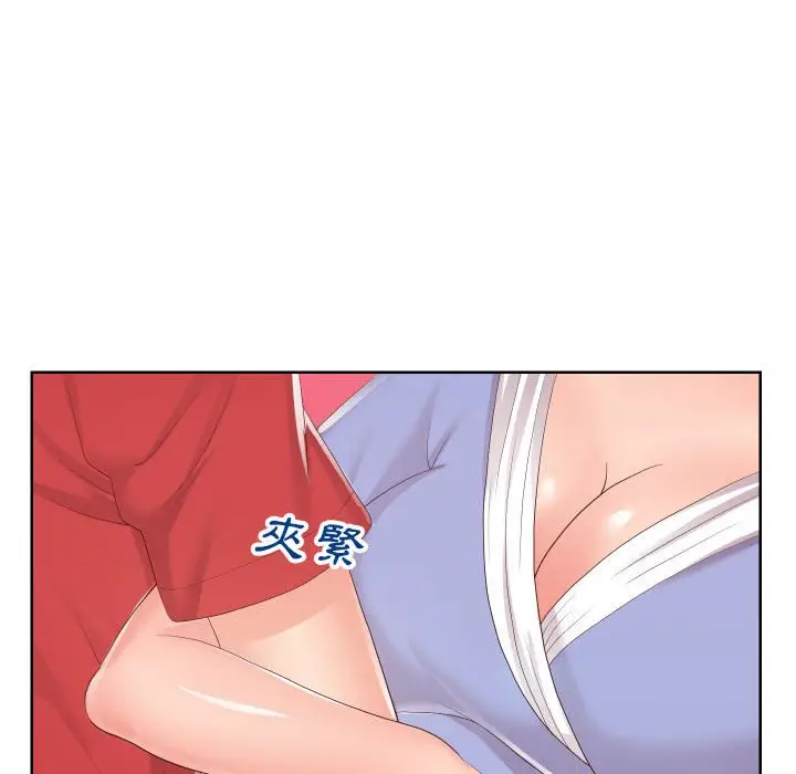 漫画《偶然同住》第32章第33张图
