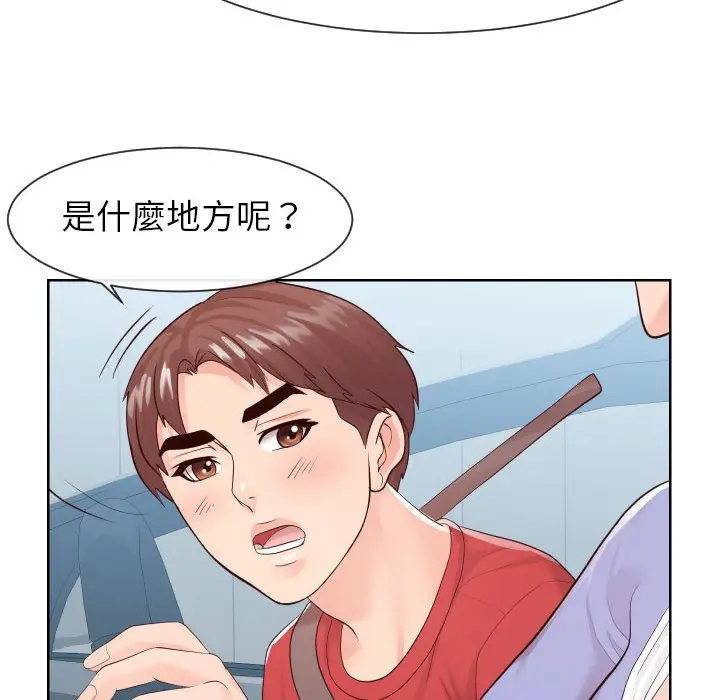 漫画《偶然同住》第32章第49张图