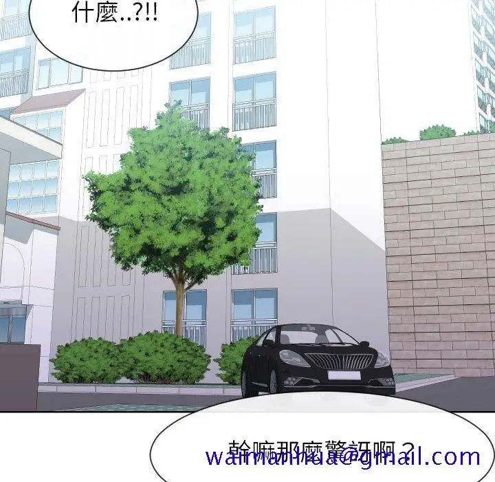 漫画《偶然同住》第32章第51张图